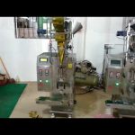 چین چھوٹے Sachet ہربل پاؤڈر پیکجنگ مشین