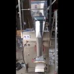 عمودی بڑی صلاحیت 100-500 گرام خود کار طریقے سے چاول پاؤڈر پیکنگ مشین
